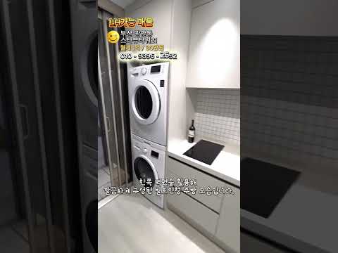 유튜브 쇼츠 썸네일