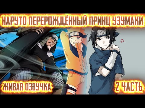Eroninja Fanfic