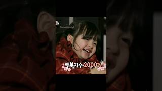 Download lagu so statisfied, naeun's cute laugh #naeun #eden #gunhoo #aciel #jinwoo #박나은 #thereturnofsuperman mp3