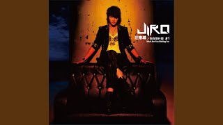 敢不敢愛我 (Dare to Love Me)