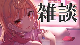 一条莉々華 - 【アーカイブメン限 ゲリラ雑談】お酒をのんだら全然あたままわってないけどお話がしたくなったの【#一条莉々華/#hololiveDEV_IS #ReGLOSS 】