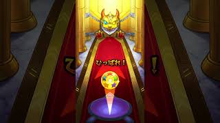 #shorts #モンスト クリスマスガチャの限定キャラには気をつけよう！
