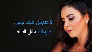 ياسمين نيازي