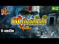 deyyanne-adawiya-(09)-06-08-2019