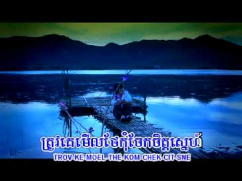 7 nam bunaroth - bei mean ker kom thaim bong (M production vol 01)