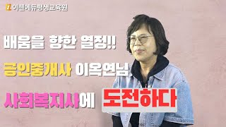 후기 영상 2