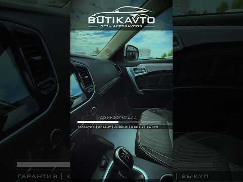 фото geely emgrand x7 i рестайлинг 2 0