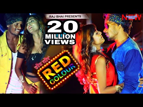 Red Colour — watch video