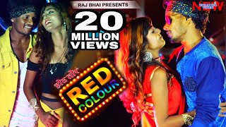 RED COLOUR || रेड कॉलर