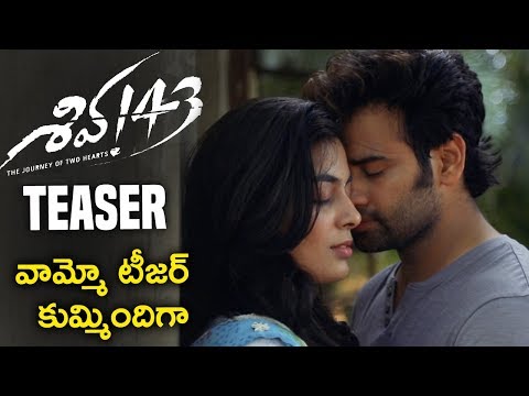 Shiva 143 Movie Teaser | Sailesh, Yeisha Adaraha, Hrithika Singh #Shiva143Teaser