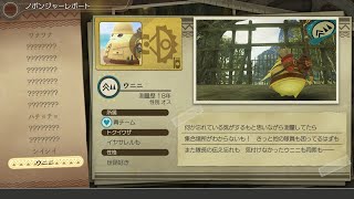 【ゼノブレイドDE/つながる未来】【part3】新要素ノポンジャーが熱い！！【ゲーム実況】【風神雷神】