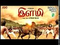 Ilami Theeparakka Mutti Paaru Mixed Video Song