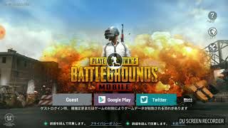 Pubgモバイル 足音のバグを何とかしてください Pubgmobile تنزيل الموسيقى Mp3 مجانا
