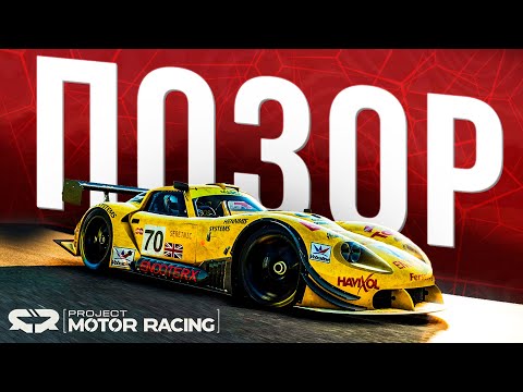 Просмотреть видео