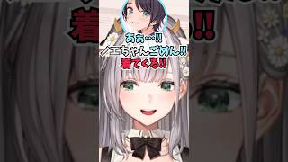 スバルの提案通りに烈海王Tシャツを着てパーティーに行ったら誰も着てなくて衝撃を受ける団長 #shorts  #ホロライブ #切り抜き #vtuber #白銀ノエル #大空スバル #ホロ切り抜き