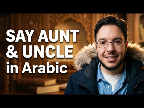 Uncle Arabic