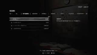 バイオエイダ編