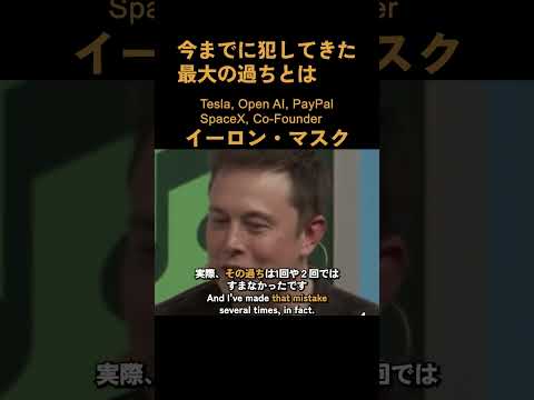 イーロン・マスク:だからこそ彼は自分に対する「汚いキャンペーン」を期待している