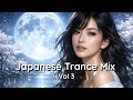 Japanese Vocal Trance Mix 3 2026 ジャパニーズ ボーカル トランス ミックス 3 2026 Th