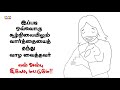 நானும் இயேசுவும்