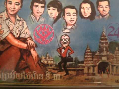 5 Eng Nary - Khon Dearng Taborng Chung