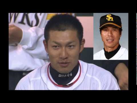 ソフトバンクの柳田悠岐(ギータ)が前監督である『秋山幸二』と『糸井嘉男』についてトーク