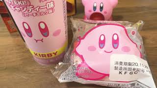 【食べてみた】カービィを！