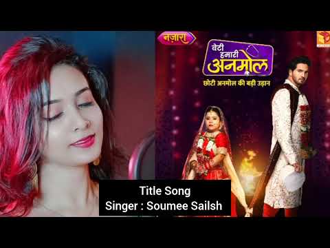 Beti Hamari Anmol - Title Song| Soumee Sailesh | Nazara Tv — Beti Hamari Anmol