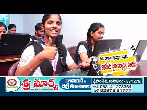 Sri Surya Educational Institutions