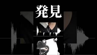 絶対音楽 #overwatch #overwatch2 #shorts #デビットビット