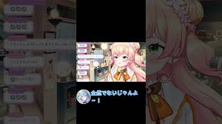 ラミィ、着信無視された結果…ガチギレ！