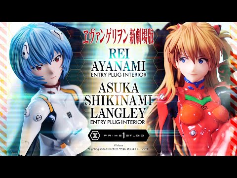 式波・アスカ・ラングレ | スタチュー | プライム1スタジオ 式波・アスカ・ラングレ | スタチュー | プライム1スタジオ