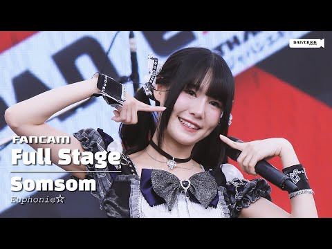 250208 [Fancam] Somsom Euphonie - Full Stage @ JAPAN EXPO THAILAND 2025 | SORA STAGE