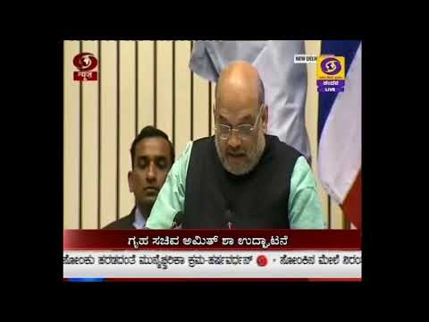 DD CHANDANA NEWS.13.02.2020. 7 PM