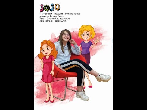 Stefani Pockova - Mojata tetka - JOJO Festival 2019