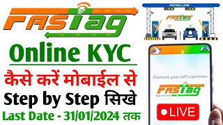 Fastag KYC Update Online me Login/Signup Kaise Kare | fastag kyc kaise kare, how to check kyc status