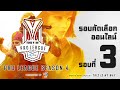 ฟีฟายโปร