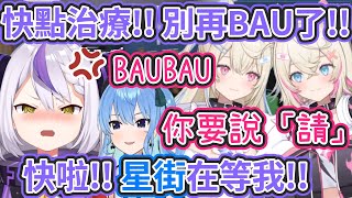 [閒聊] 團長：拉普的正太音好令人心動