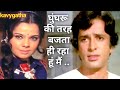 Ghunghru Ki Tarah Bajta Hi Raha Hoon Main Mumtaz Chormachayeshor Pralhad Parihar