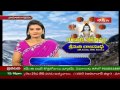 United States Of America Astrologer United States Numerology Numerology In America