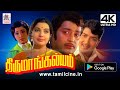 Thirumangalyam முத்துராமன் ஜெயலலிதா நடித்த M S V �