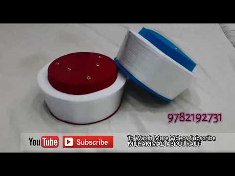 download lagu mp3 mp4 Peer Saqib Shami Cap, download lagu Peer Saqib Shami Cap gratis, unduh video klip Peer Saqib Shami Cap