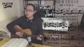 예배를 준비하다 | Sunday Worship Preparation | 하나님의 영광으로 다시살자