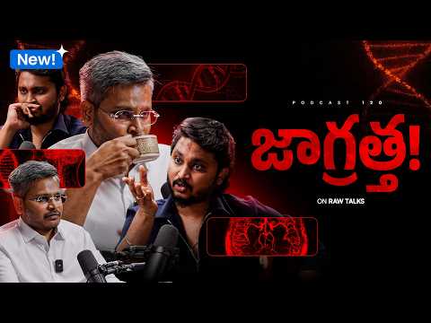 ⚠️‼️ VERYYY IMPORTANT | UNKOWN SECRETS OF MEDICAL INDUSTRY | Telugu Podcast | Raw Talks With VK | 