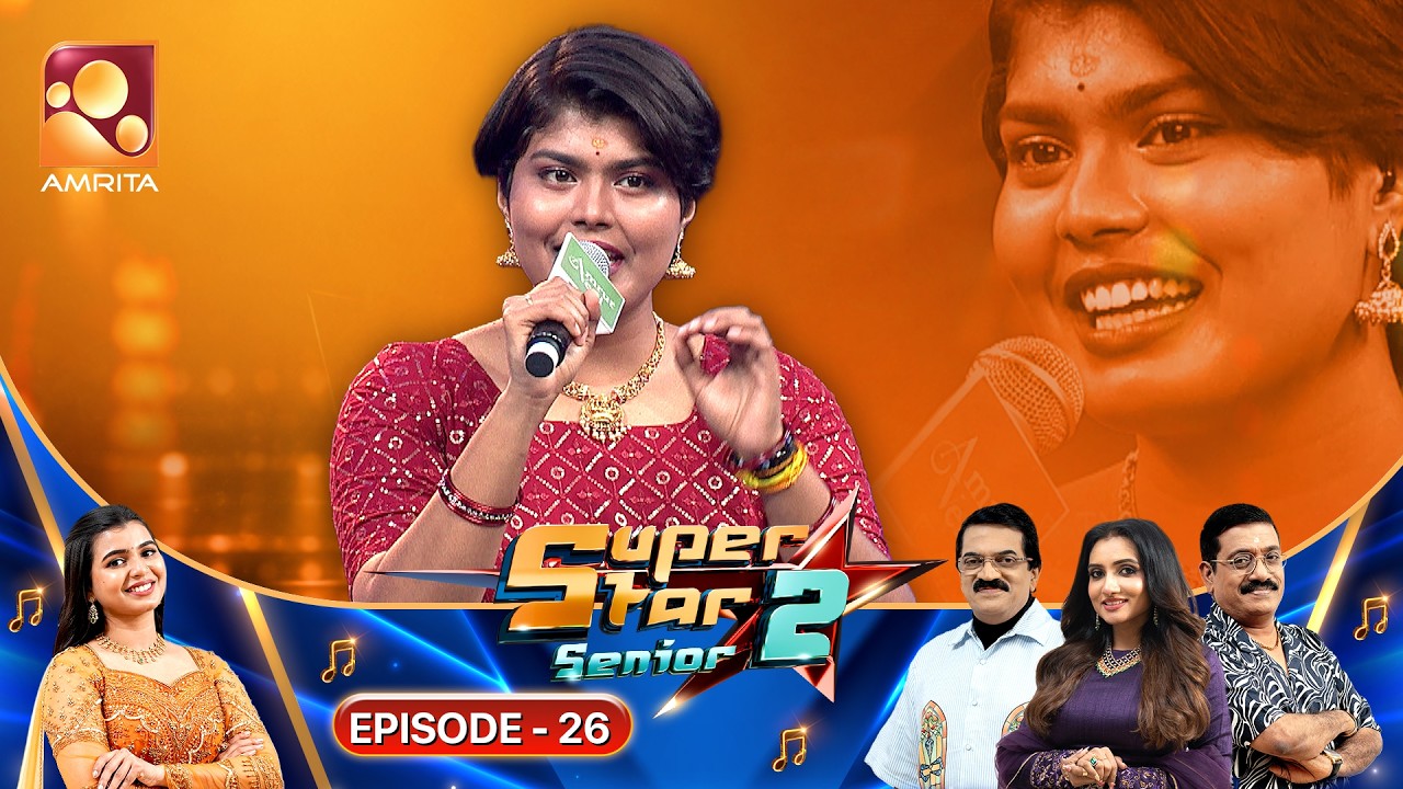 ലോട്ടറി അടിച്ചു സൂപ്പർ സ്റ്റാറിന് | Epi - 26 | Super Star Senior Season2