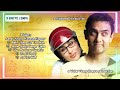Ost 3 Idiots 2009 Aamir Khan Kareena Kapoor