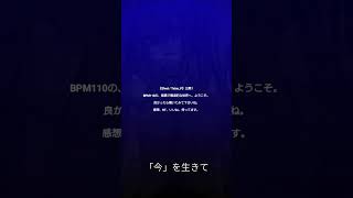 【Sleet / Tatsu_P feat.初音ミク】#ゆっくりボカロ曲投稿祭2022冬 #vocaloPost #Vocanew #初音ミク #ボカロ #shorts