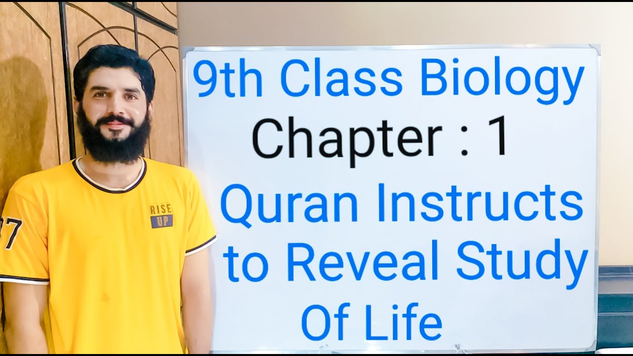 Holy Quran & Biological Science