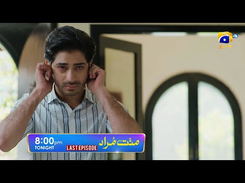 Mannat Murad Last Episode 33  Promo | Tonight at 8:00 PM only on Har Pal Geo