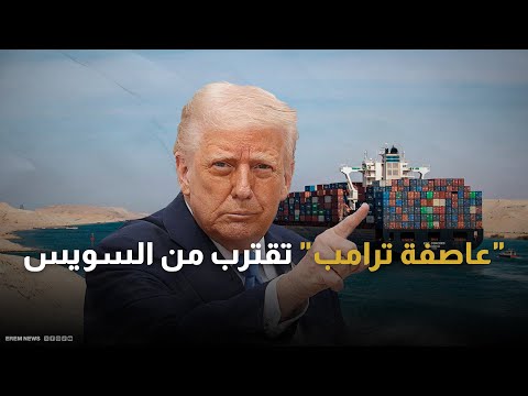 سفينة لميرسك تكمل أول عبور للبحر الأحمر منذ عامين 